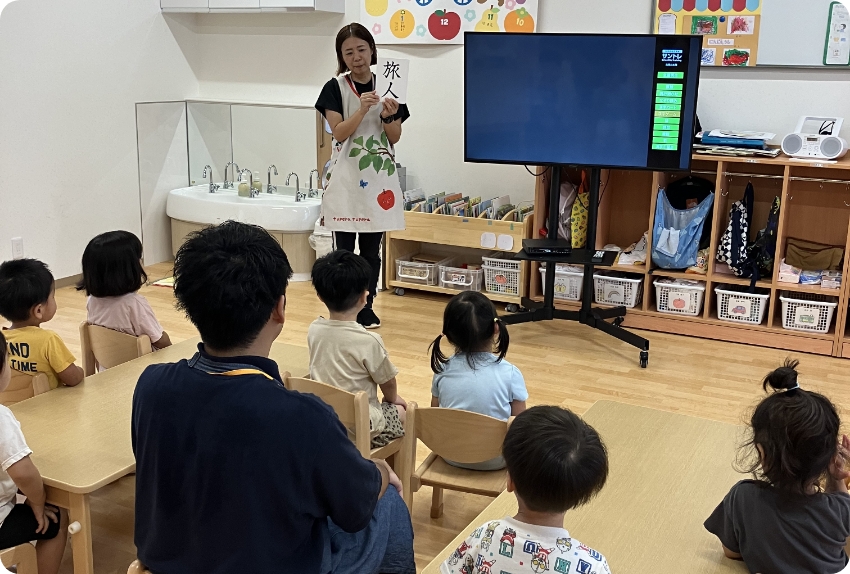 保育の特色 写真